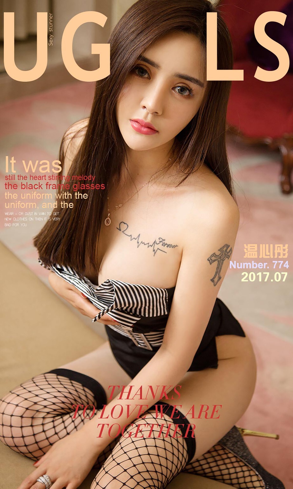 [尤果爱尤物]APP2017 No.774 温心彤